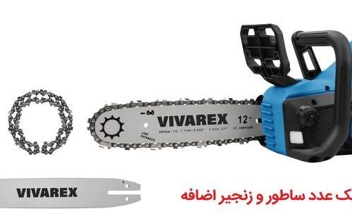 اره زنجیری 30 سانتیمتر شارژی ویوارکس VR2412V-CS